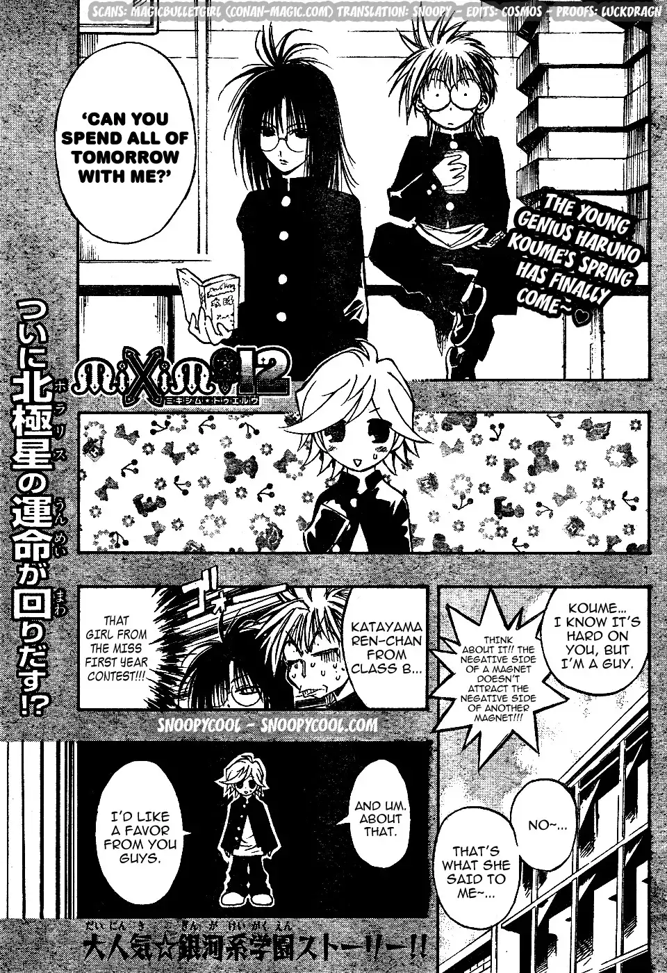 MiXiM 12 Chapter 8 1